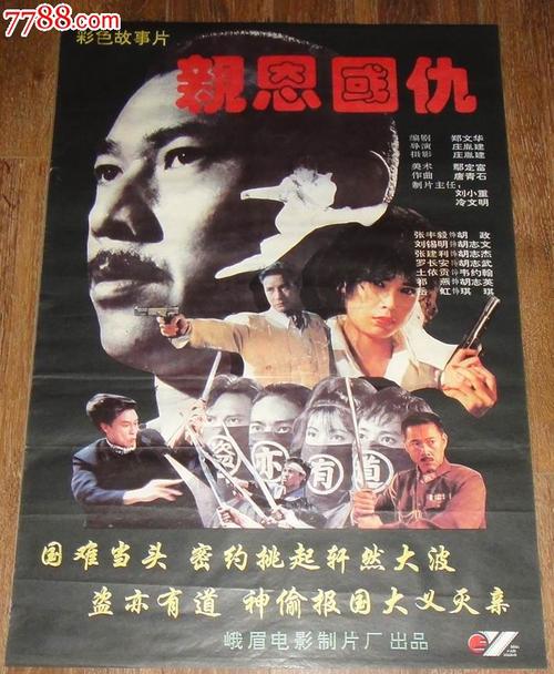 制作马尼托巴省ID